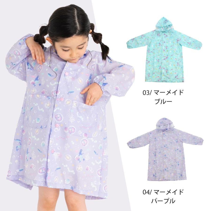 レインコート キッズ 子供 子ども 小学生 透明フード付 ランドセル対応 かっぱ かわいい おしゃれ 自転車  梅雨 雨具 |  | 04