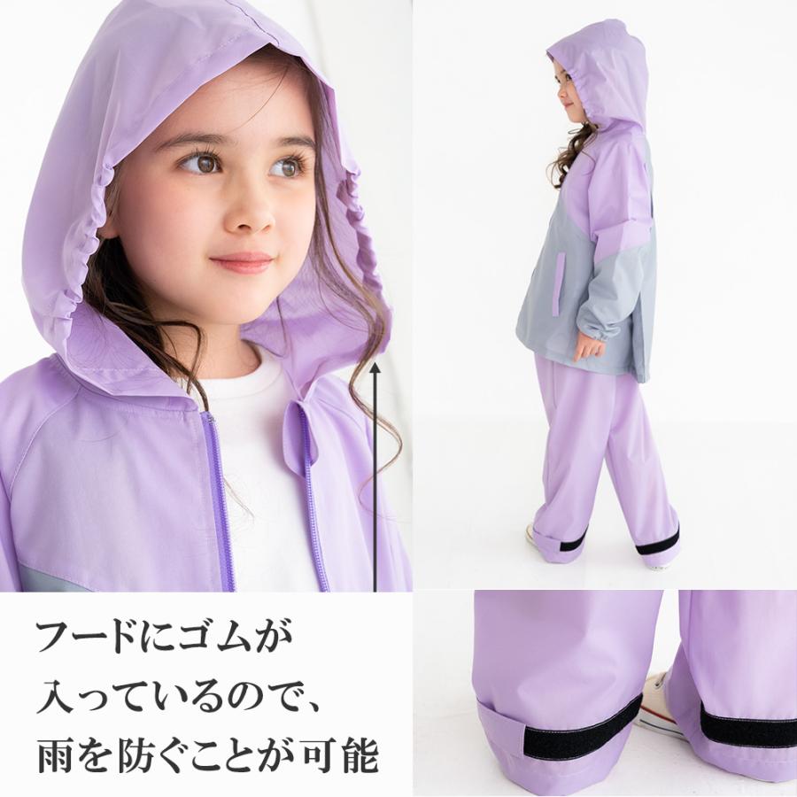レインコート キッズ ランドセル対応 子供 フード付 パンツ スーツ 雨具 |  | 06