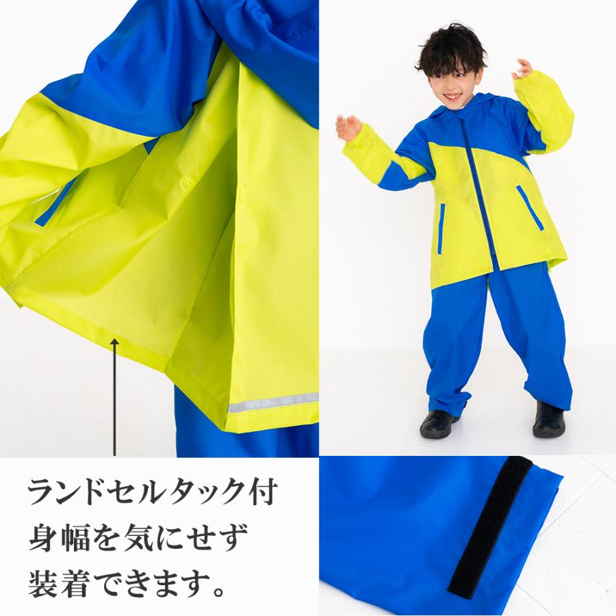 レインコート キッズ ランドセル対応 子供 フード付 パンツ スーツ 雨具 |  | 08