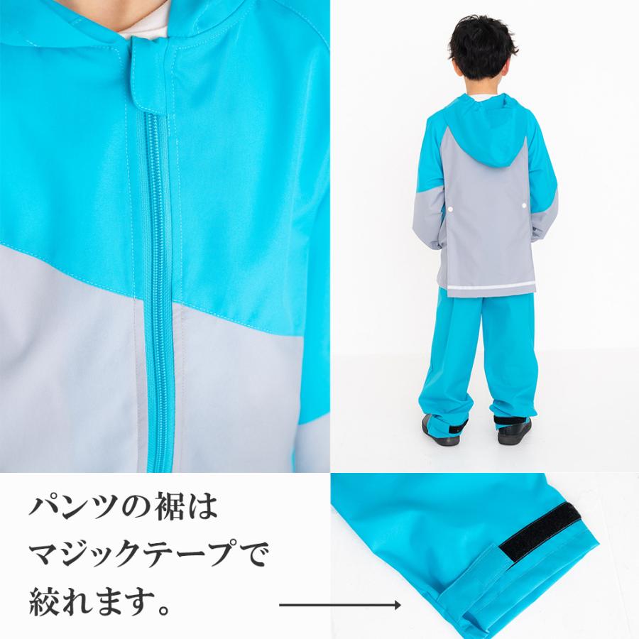 レインコート キッズ ランドセル対応 子供 フード付 パンツ スーツ 雨具 |  | 10
