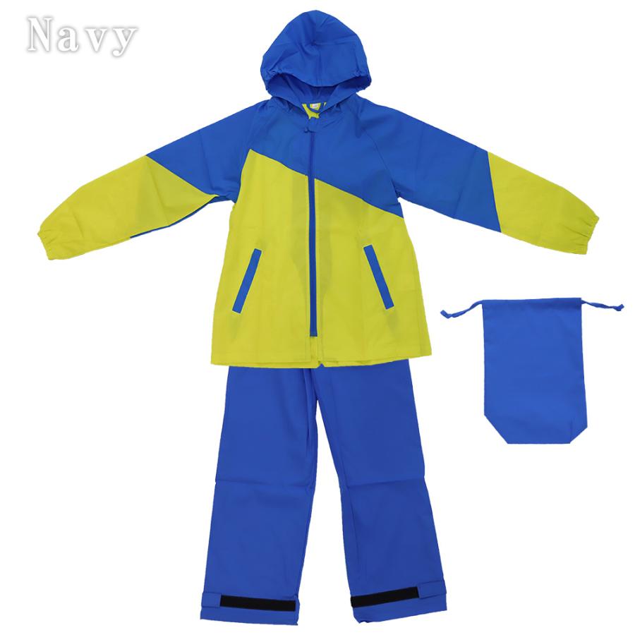 レインコート キッズ ランドセル対応 子供 フード付 パンツ スーツ