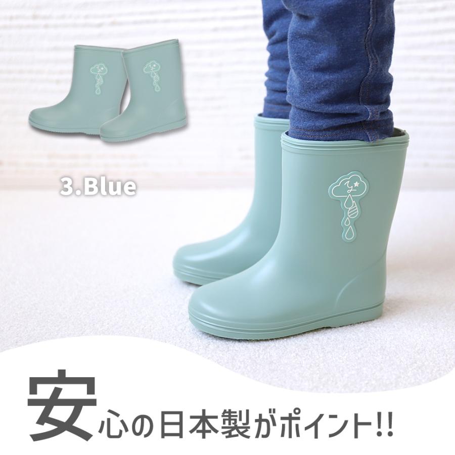 長靴 レインシューズ キッズ 女の子 男の子 日本製 雨 無地 シンプル 入園 お祝い 子供 |  | 08