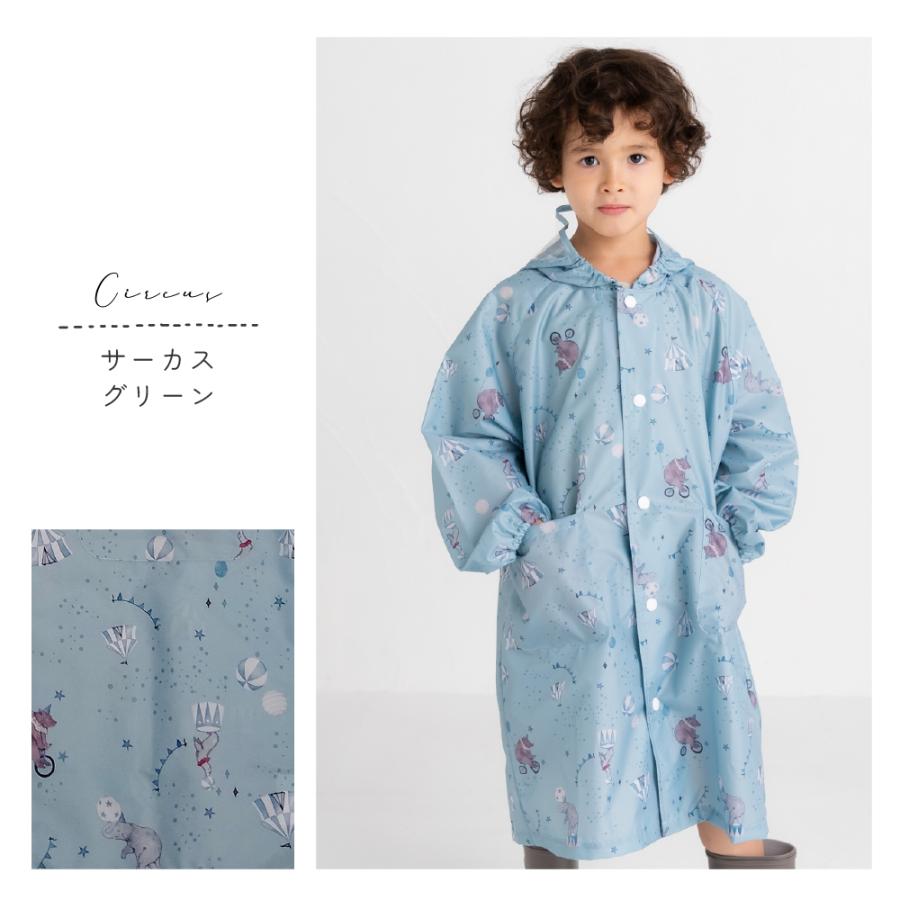 レインコート キッズ ランドセル対応 収納袋付 子供 フード付 女の子 男の子 |  | 10