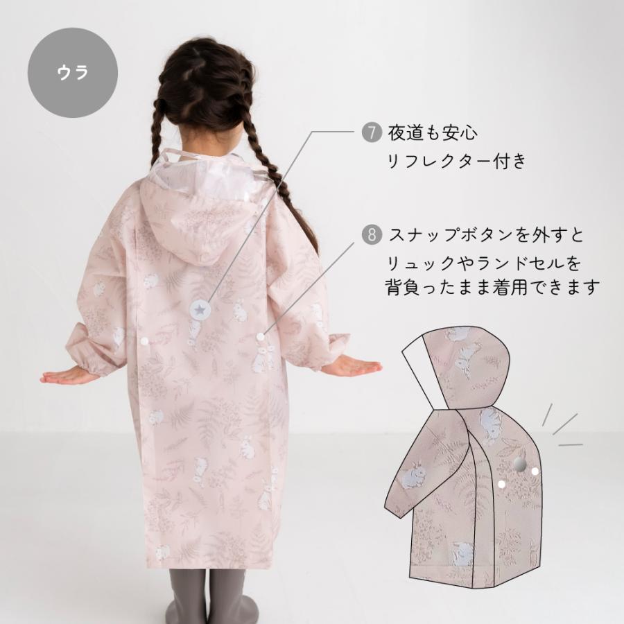 レインコート キッズ ランドセル対応 収納袋付 子供 フード付 女の子 男の子 |  | 12