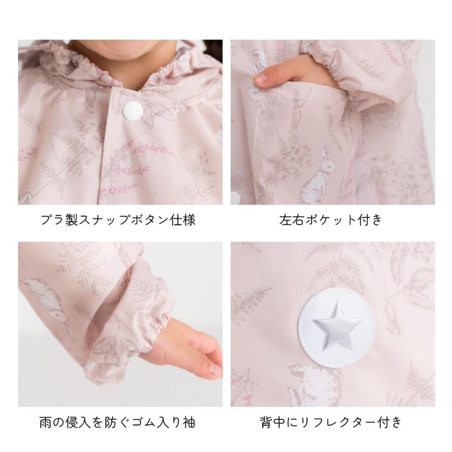 レインコート キッズ ランドセル対応 収納袋付 子供 フード付 女の子 男の子 |  | 13