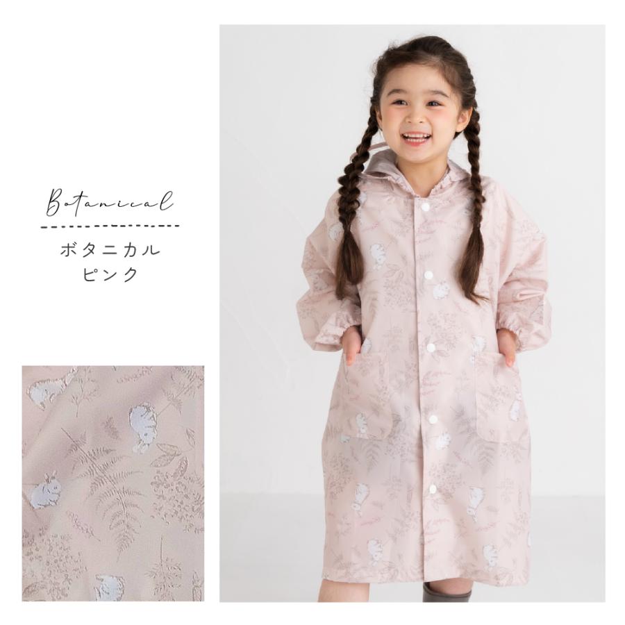 レインコート キッズ ランドセル対応 収納袋付 子供 フード付 女の子 男の子 |  | 01