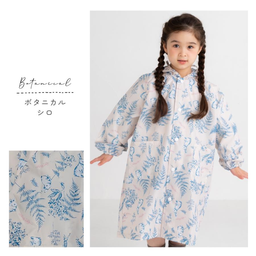 レインコート キッズ ランドセル対応 収納袋付 子供 フード付 女の子 男の子 |  | 02