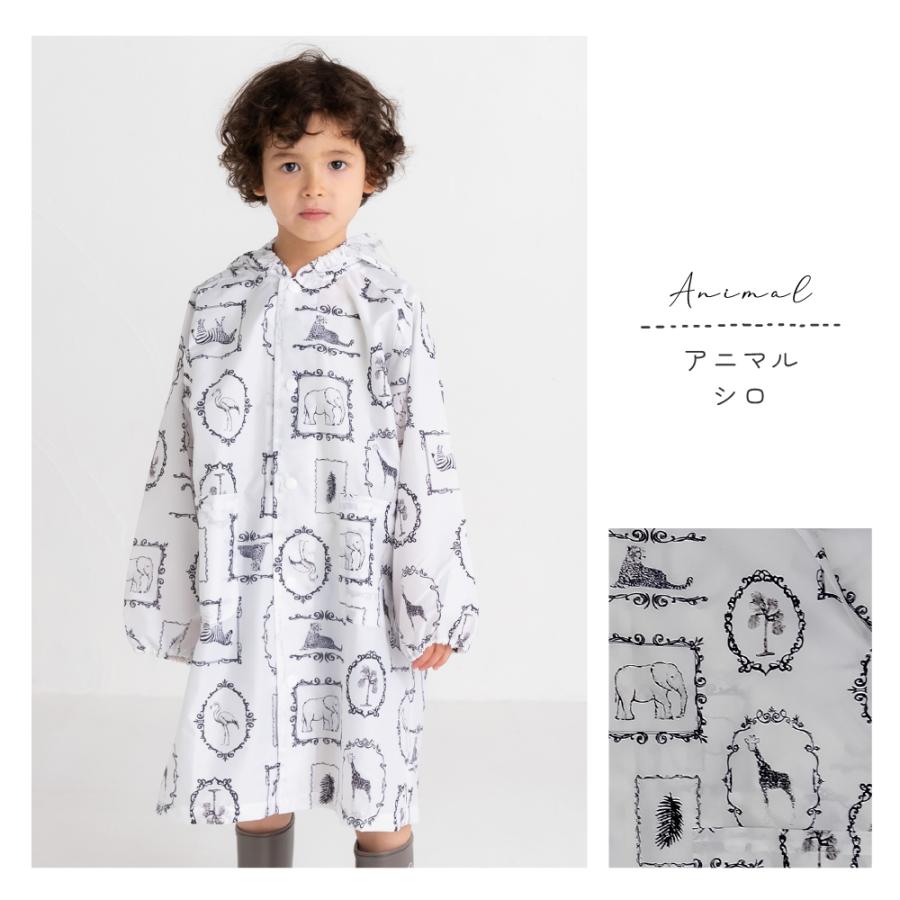 レインコート キッズ ランドセル対応 収納袋付 子供 フード付 女の子 男の子 |  | 07