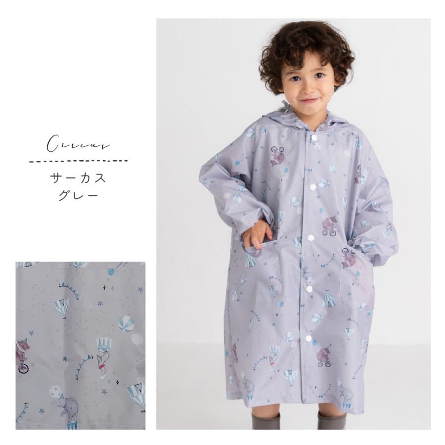レインコート キッズ ランドセル対応 収納袋付 子供 フード付 女の子 男の子 |  | 09