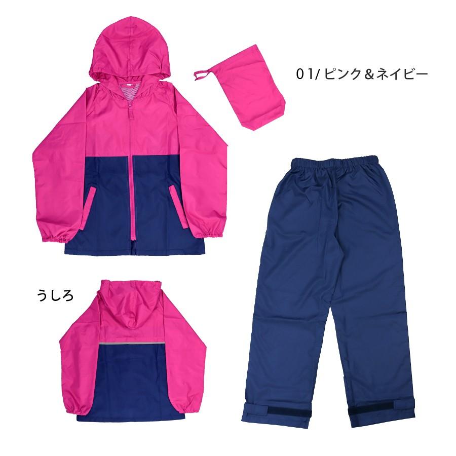 レインスーツ 子ども 上下セット レインコード キッズ 雨具 レインウェア 2色 カッパ 通学 男の子 女の子 遠足 |  | 01