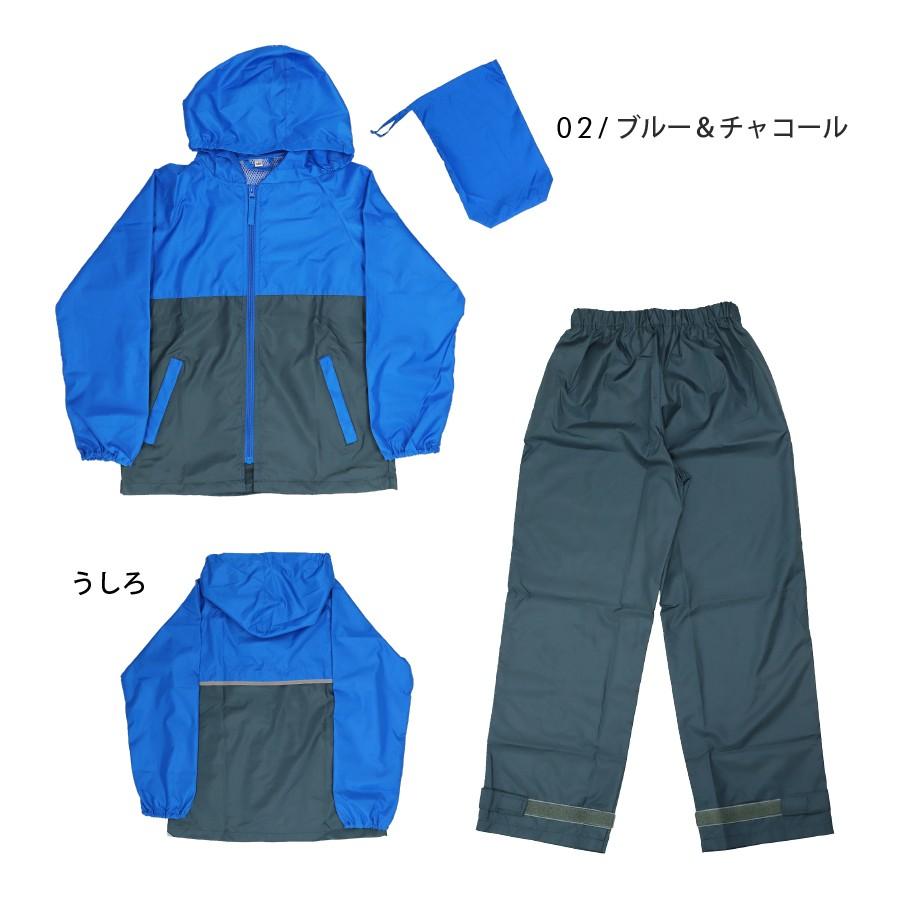 レインスーツ 子ども 上下セット レインコード キッズ 雨具 レインウェア 2色 カッパ 通学 男の子 女の子 遠足 |  | 02