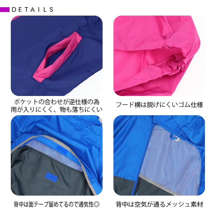 レインスーツ 子ども 上下セット レインコード キッズ 雨具 レインウェア 2色 カッパ 通学 男の子 女の子 遠足 |  | 03