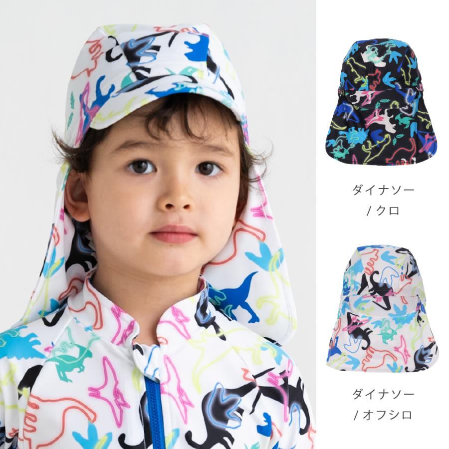 スイムキャップ 日焼けカバー付き UVカット UPF50＋ 水泳帽 キッズ 子ども かっこいい 男の子 |  | 01