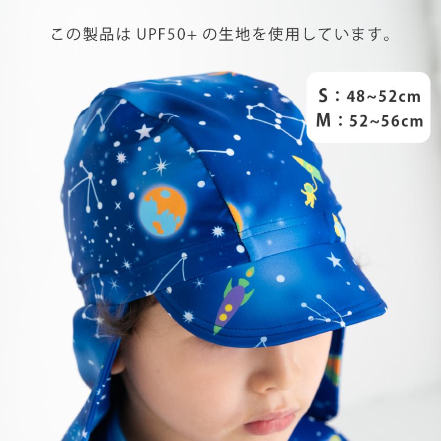 スイムキャップ 日焼けカバー付き UVカット UPF50＋ 水泳帽 キッズ 子ども かっこいい 男の子 |  | 05