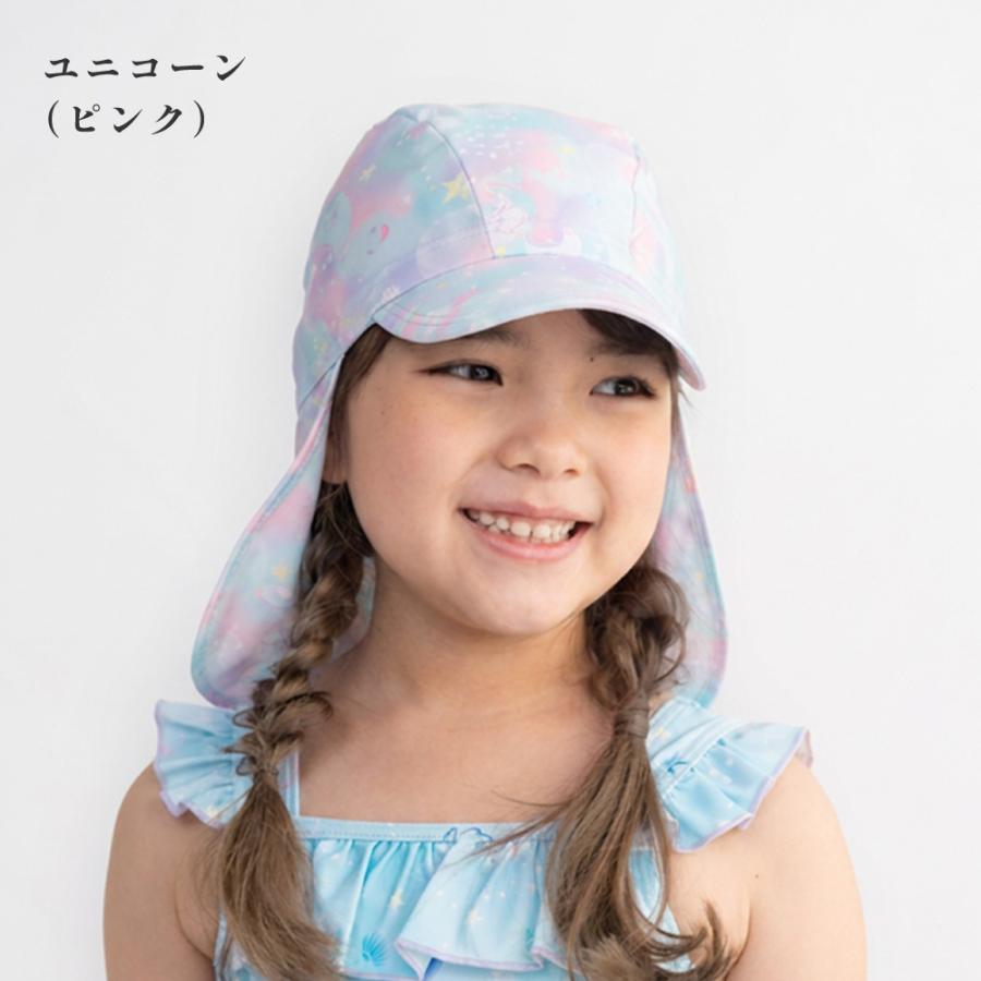 スイムキャップ 日焼けカバー付き YA68436 UVカット UPF50＋ つばあり 水泳帽 キッズ 子ども 男の子 女の子 首までガード |  | 08