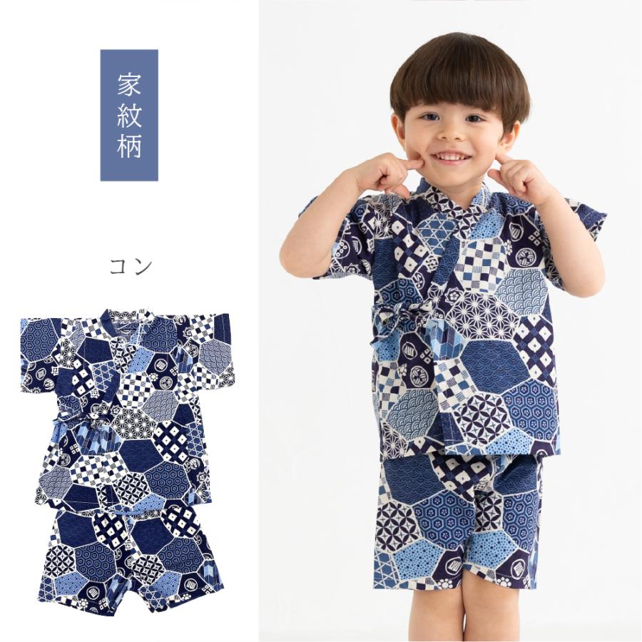 甚平 キッズ 子ども 日本製 女の子 男の子 綿100％ パジャマ 花火大会 夏祭り | Yours Army World | 10