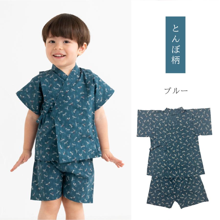 甚平 キッズ 子ども 日本製 女の子 男の子 綿100％ パジャマ 花火大会 夏祭り | Yours Army World | 11