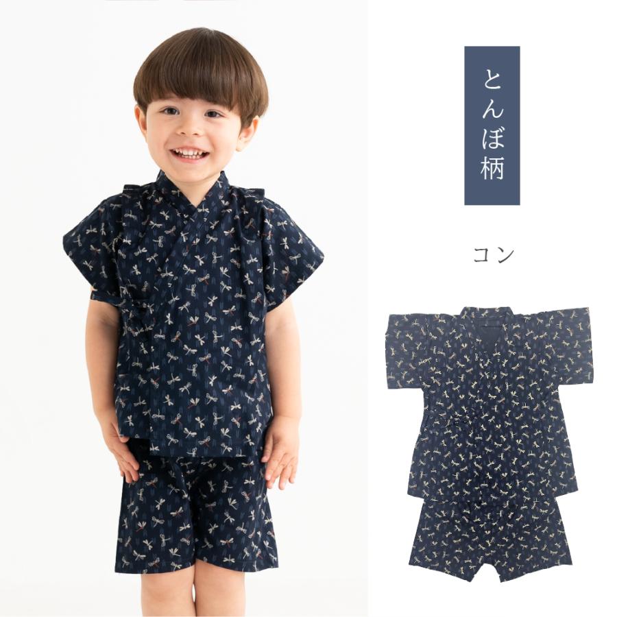 甚平 キッズ 子ども 日本製 女の子 男の子 綿100％ パジャマ 花火大会 夏祭り | Yours Army World | 12
