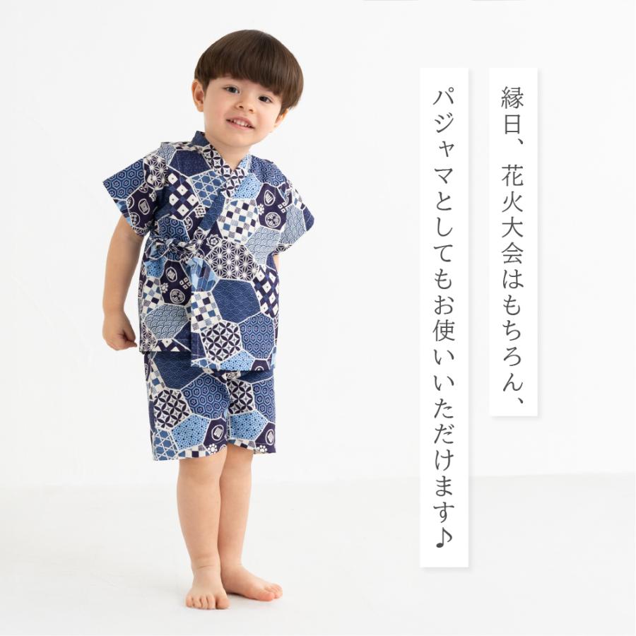 甚平 キッズ 子ども 日本製 女の子 男の子 綿100％ パジャマ 花火大会 夏祭り | Yours Army World | 01