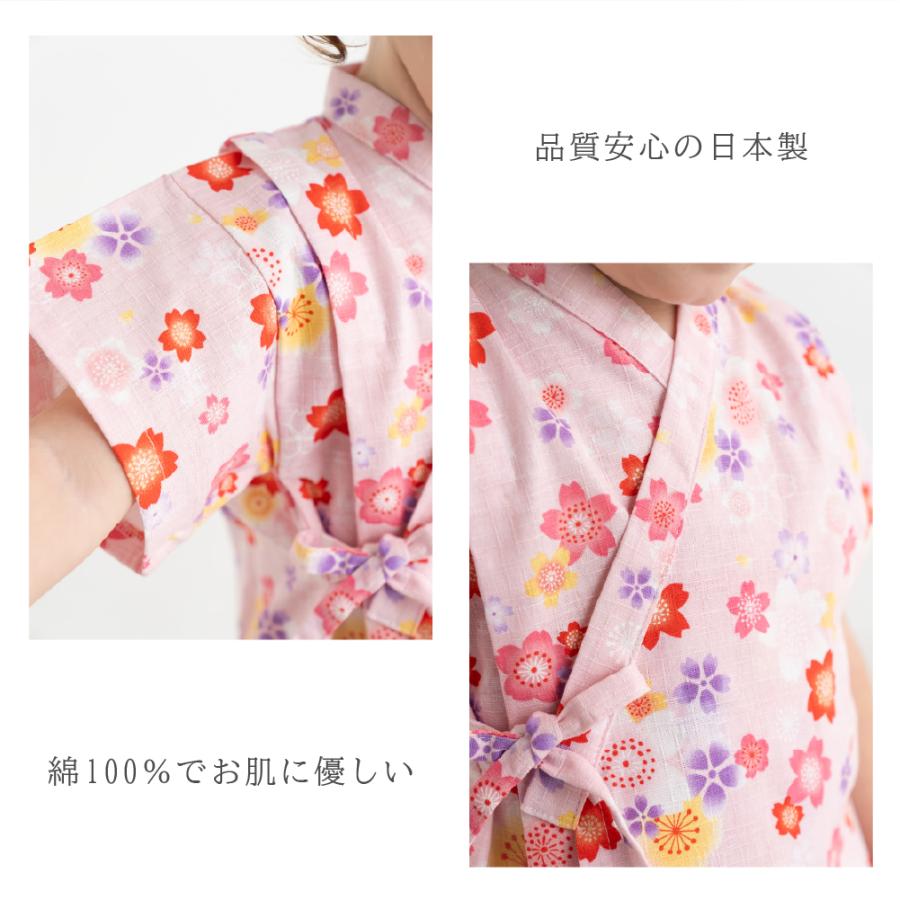 甚平 キッズ 子ども 日本製 女の子 男の子 綿100％ パジャマ 花火大会 夏祭り | Yours Army World | 02