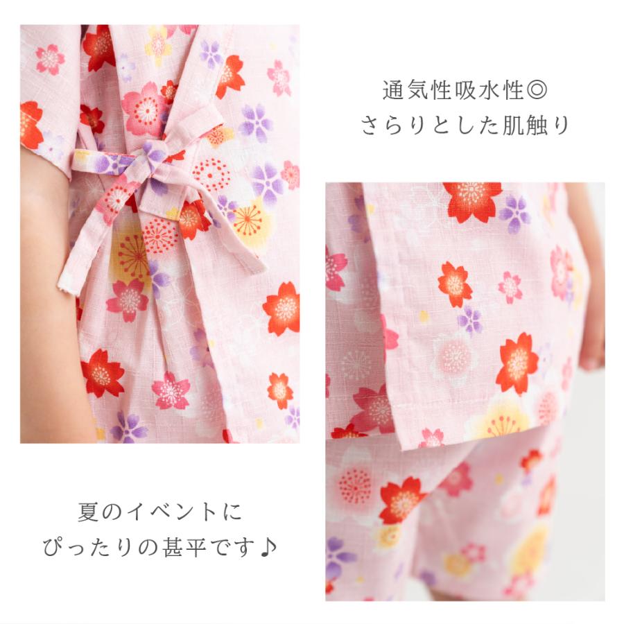 甚平 キッズ 子ども 日本製 女の子 男の子 綿100％ パジャマ 花火大会 夏祭り | Yours Army World | 03