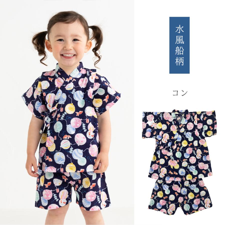 甚平 キッズ 子ども 日本製 女の子 男の子 綿100％ パジャマ 花火大会 夏祭り | Yours Army World | 05