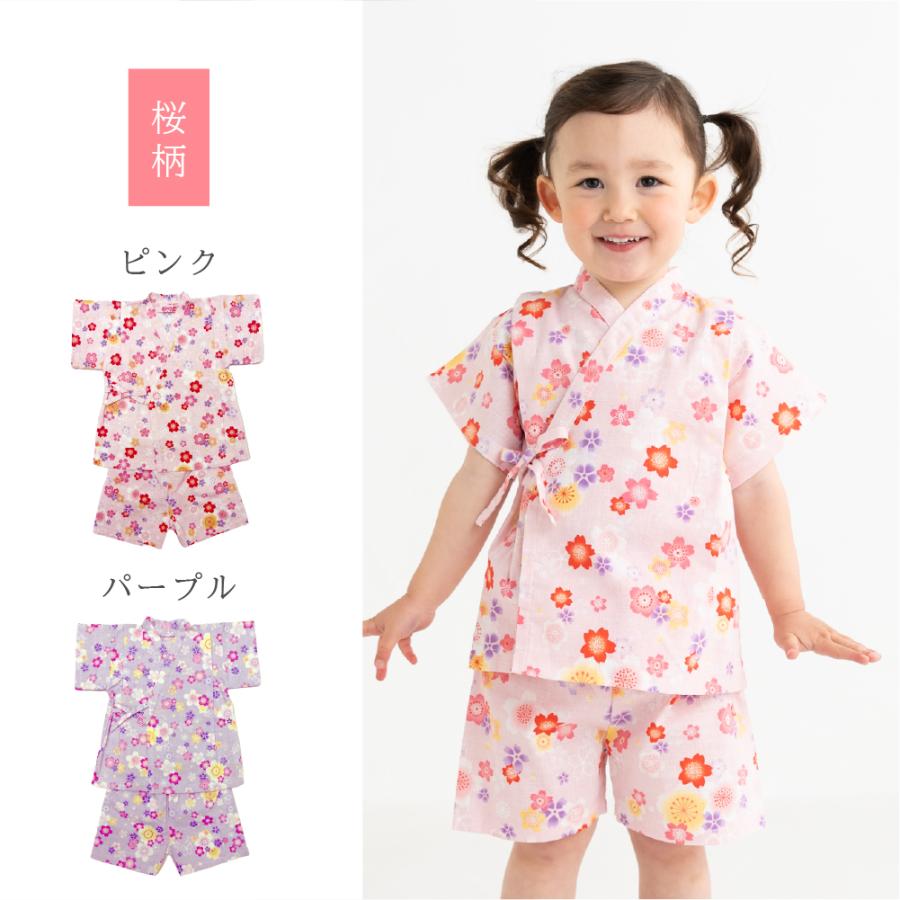 甚平 キッズ 子ども 日本製 女の子 男の子 綿100％ パジャマ 花火大会 夏祭り | Yours Army World | 06