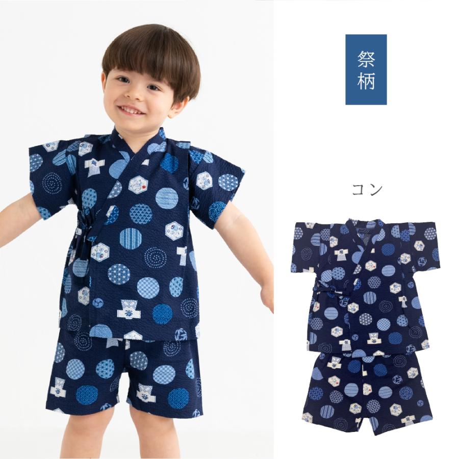 甚平 キッズ 子ども 日本製 女の子 男の子 綿100％ パジャマ 花火大会 夏祭り | Yours Army World | 07