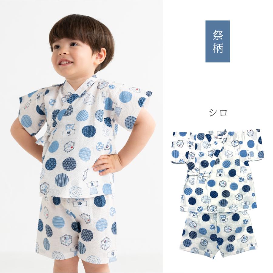 甚平 キッズ 子ども 日本製 女の子 男の子 綿100％ パジャマ 花火大会 夏祭り | Yours Army World | 08