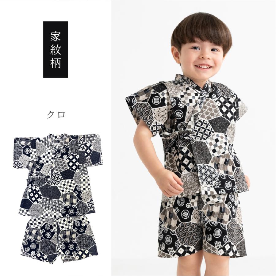 甚平 キッズ 子ども 日本製 女の子 男の子 綿100％ パジャマ 花火大会 夏祭り | Yours Army World | 09