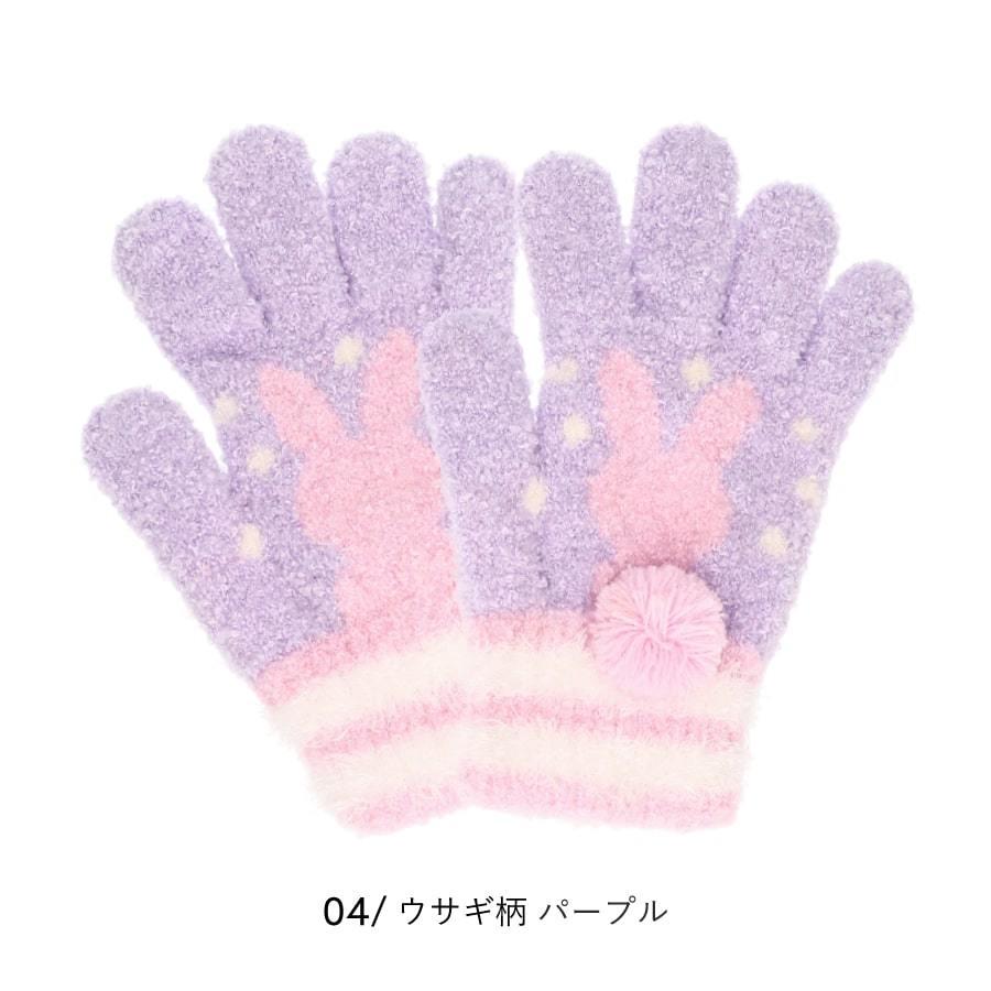 キッズ手袋 女の子 可愛い もこもこ ふわふわ あったかい 日本製 キッズ フリーサイズ |  | 05