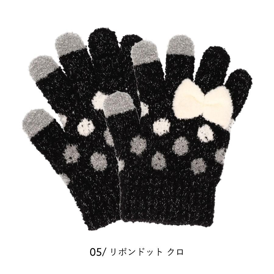 キッズ手袋 女の子 可愛い もこもこ ふわふわ あったかい 日本製 キッズ フリーサイズ |  | 06