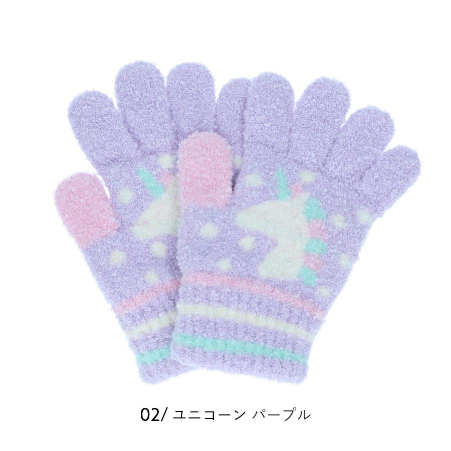 キッズ 手袋 動物 日本製 もこもこ ふわふわ あったか うさぎ 兎 オレンジボンボン フリーサイズ |  | 09