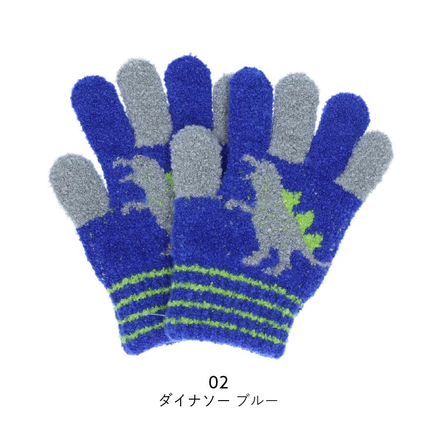 キッズ 手袋 動物 男の子 日本製 もこもこ ふわふわ あったか ZAZZYZAPS ザジーザップ 恐竜 フリーサイズ |  | 05