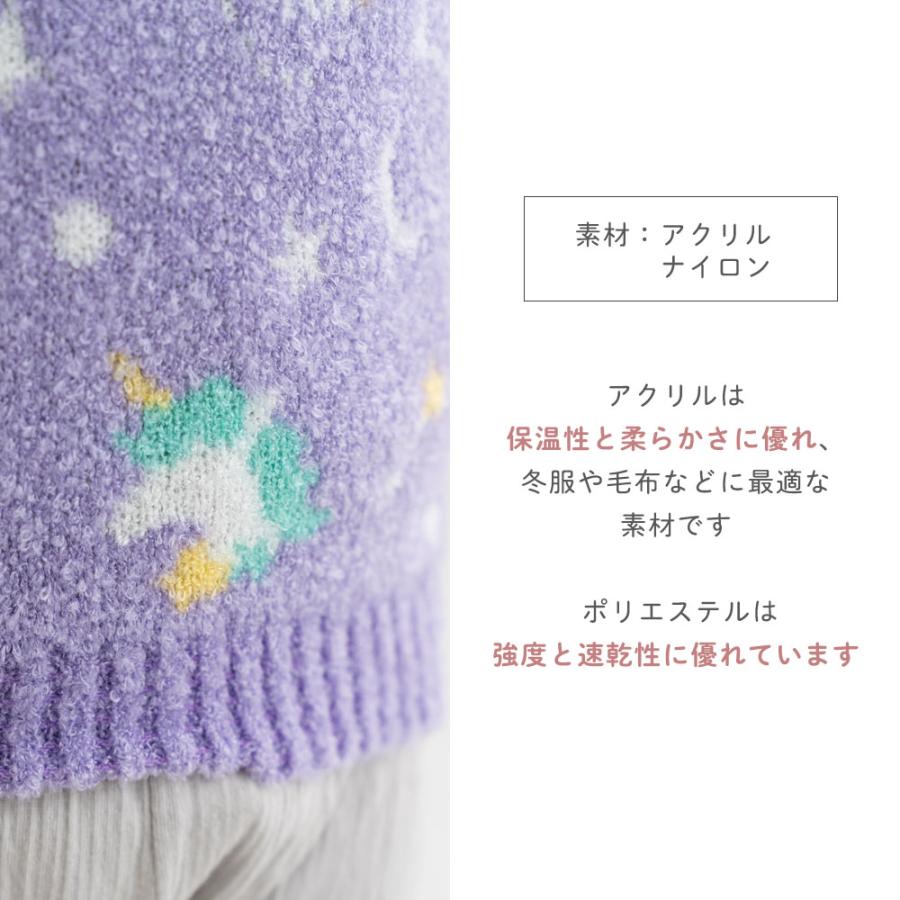 腹巻き 日本製 子ども 筒形 マシュマロニット 冷え対策 伸縮性 ベビー キッズ用 | Yours Army World | 14