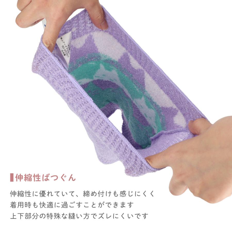 腹巻き 日本製 子ども 筒形 マシュマロニット 冷え対策 伸縮性 ベビー キッズ用 | Yours Army World | 07