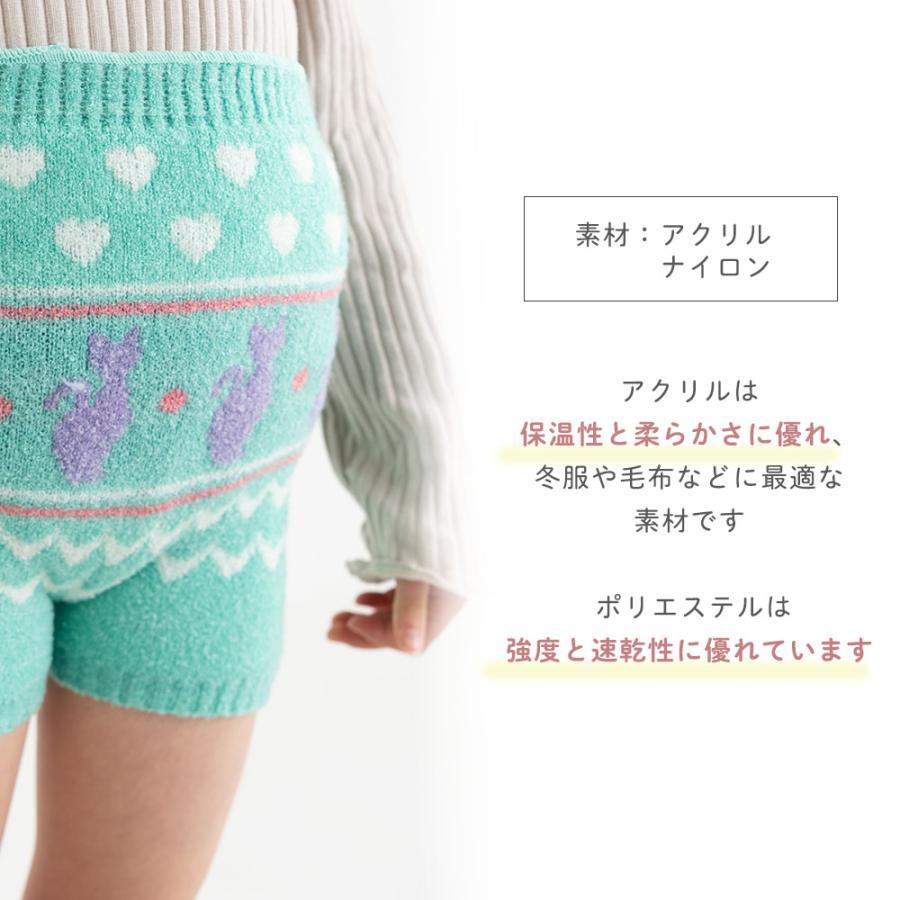 オーバーパンツ腹巻 キッズ 日本製 子ども マシュマロニット あったか 冷え対策 伸縮性 ユアーズアーミー | Yours Army World | 14