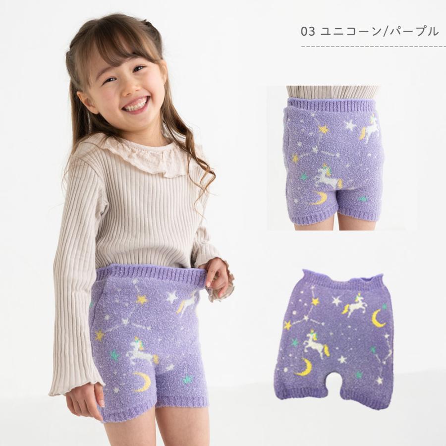オーバーパンツ腹巻 キッズ 日本製 子ども マシュマロニット あったか 冷え対策 伸縮性 ユアーズアーミー | Yours Army World | 12