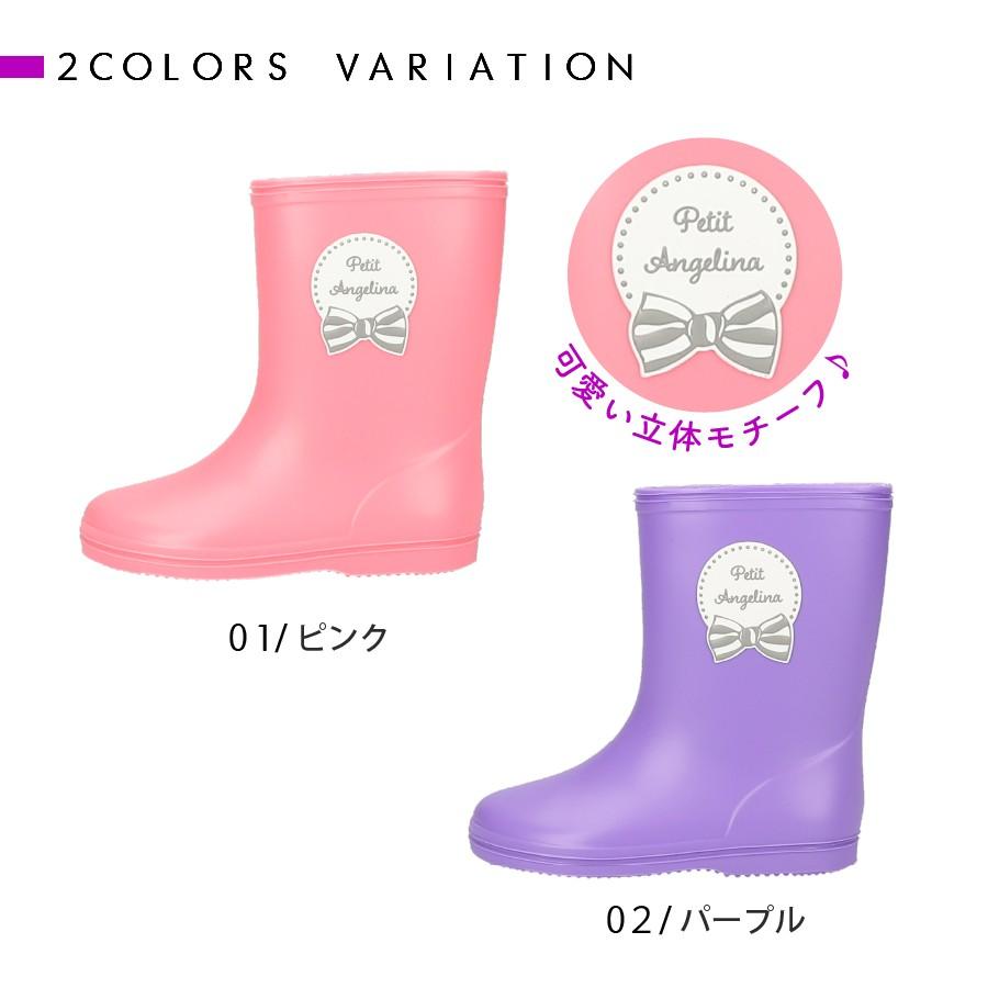 長靴 レインシューズ キッズ 女の子 日本製 雨靴 無地 シンプル おしゃれ 入園 子供 |  | 03