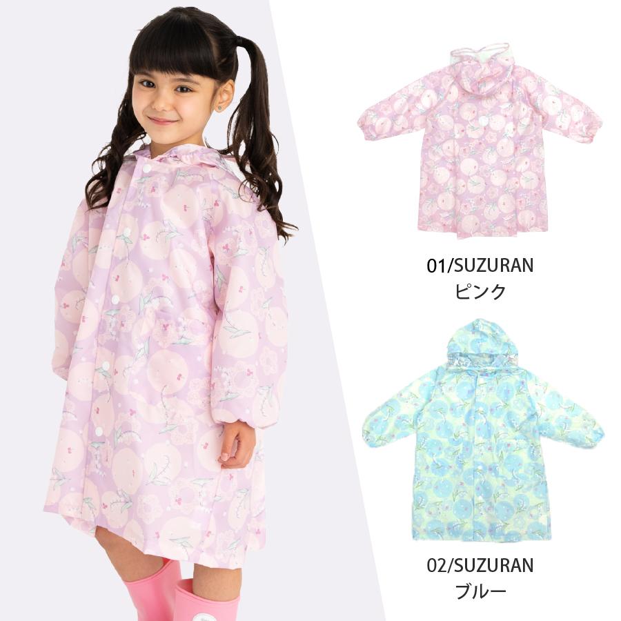 レインコート キッズ 子ども 小学生 ランドセル対応 透明フード付  梅雨 雨具 かっぱ かわいい |  | 02