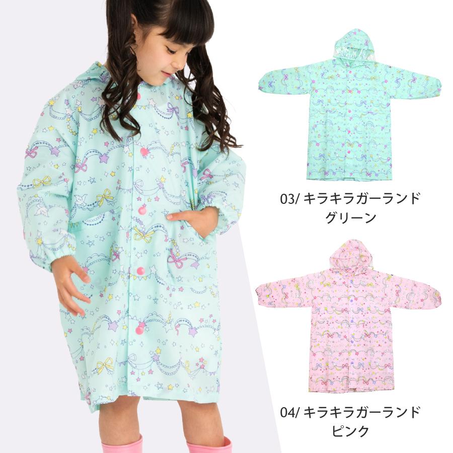 レインコート キッズ 子ども 小学生 ランドセル対応 透明フード付  梅雨 雨具 かっぱ かわいい |  | 03