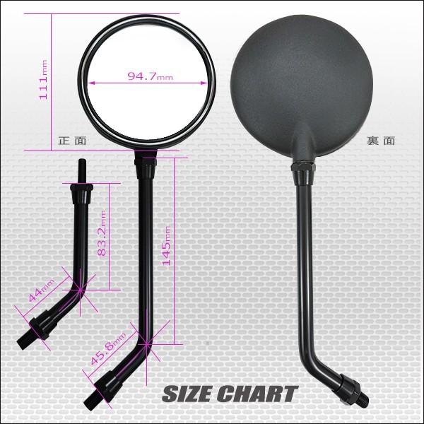 Z2ミラー ブラック    左右セット 中型車用 ネジ径10mm 汎用品 Z1/Z2タイプ | ブランド登録なし | 03