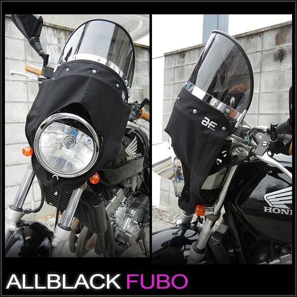 旭風防　黒スモーク　ロング ゼットファーザー×旭風防 日本製 ブラックスモーク 風防 フーボー