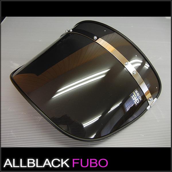 ゼットファーザー×旭風防 日本製 ブラックスモーク 風防 フーボー