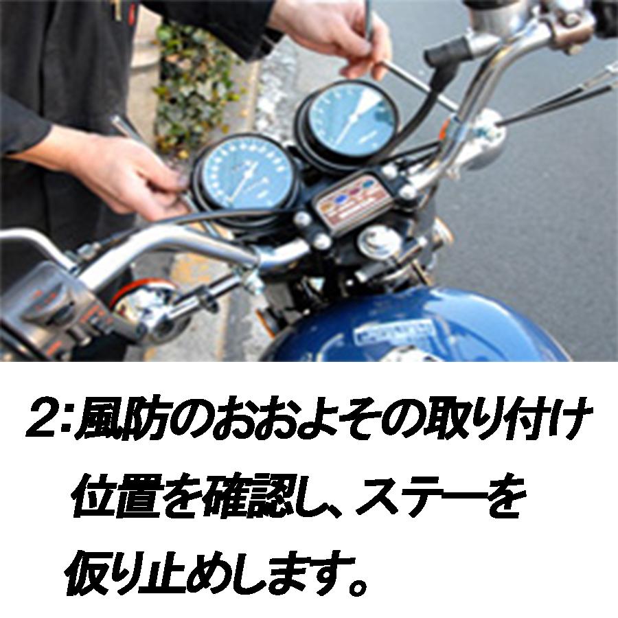 ゼットファーザー×旭風防 日本製 ブラックスモーク 風防 フーボー