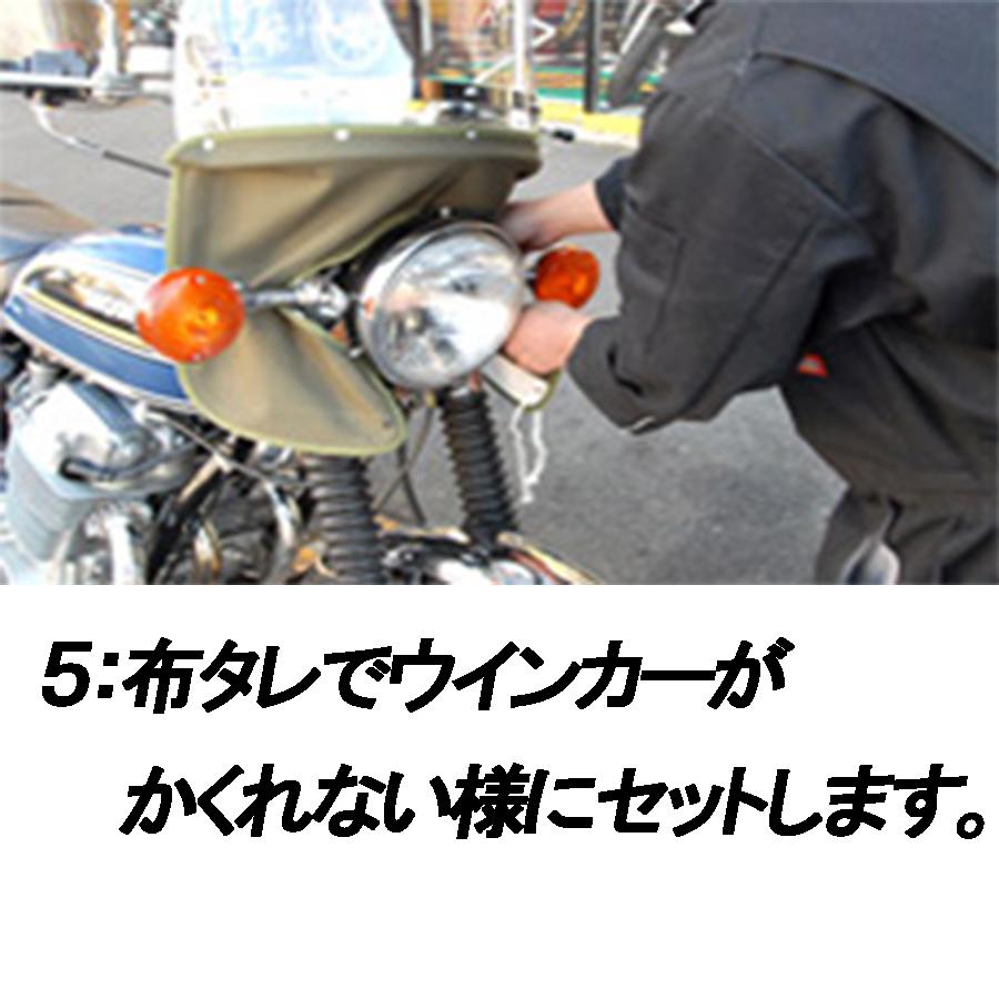 ゼットファーザー×旭風防 日本製 クリア 防風 フーボー スクリーン