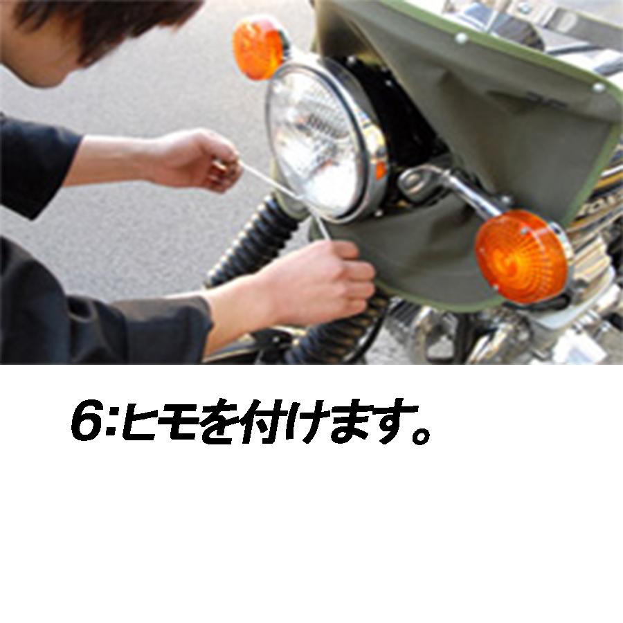 ゼットファーザー×旭風防 日本製 スモーク 風防 フーボー スクリーン