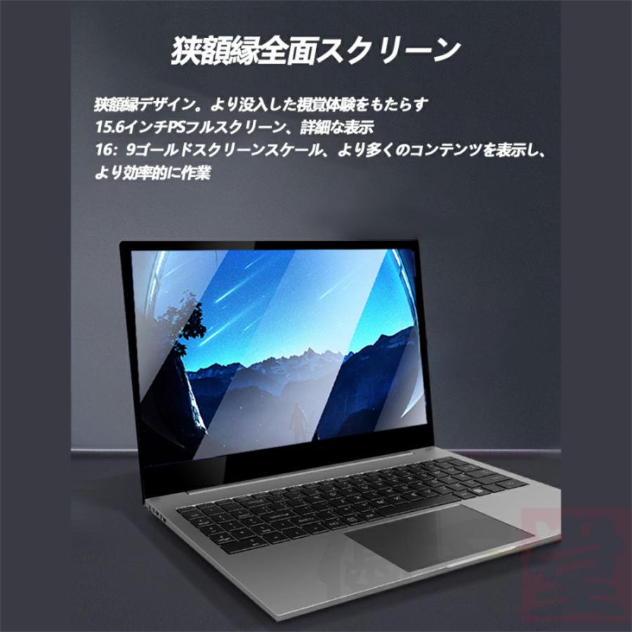 ノートパソコン 新品パソコン 第14世代 CPU Intel N150 N4000 N5095 15