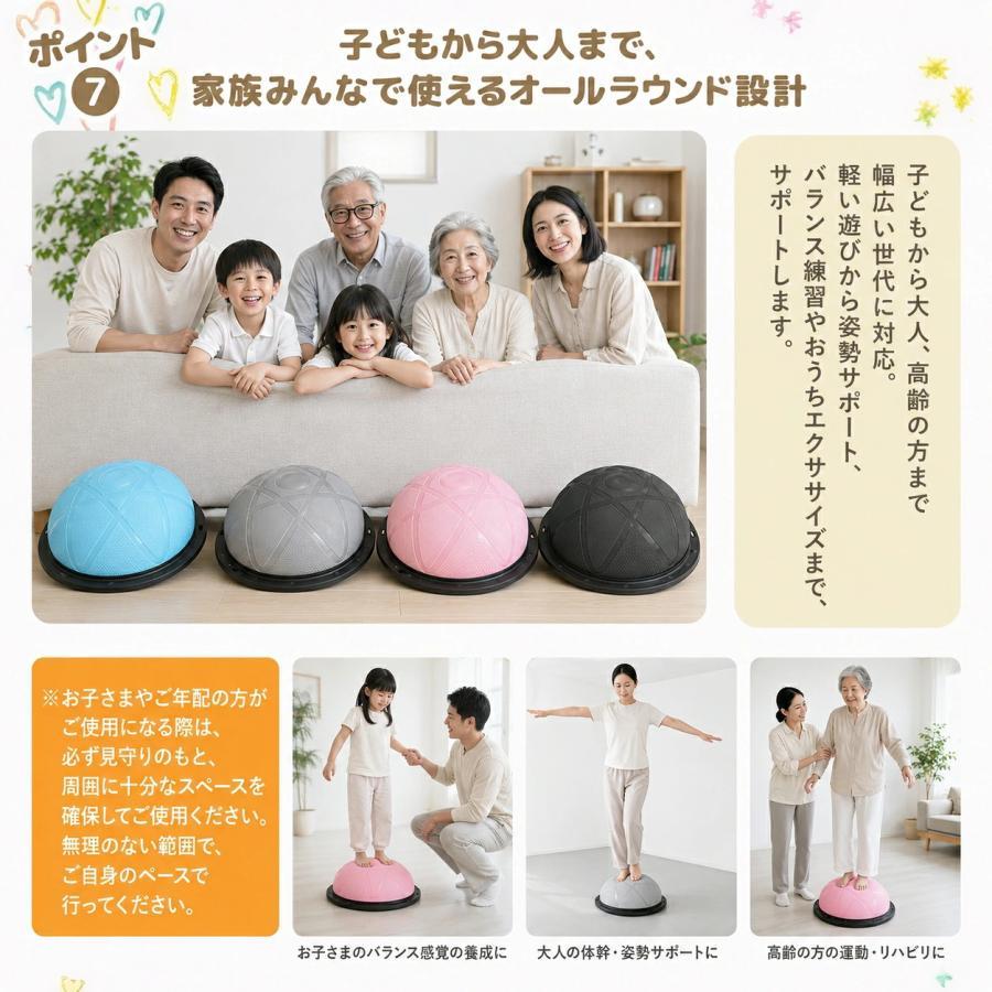 正規品】バランスドーム 半円型 金具取付対応 バランスボール 46cm