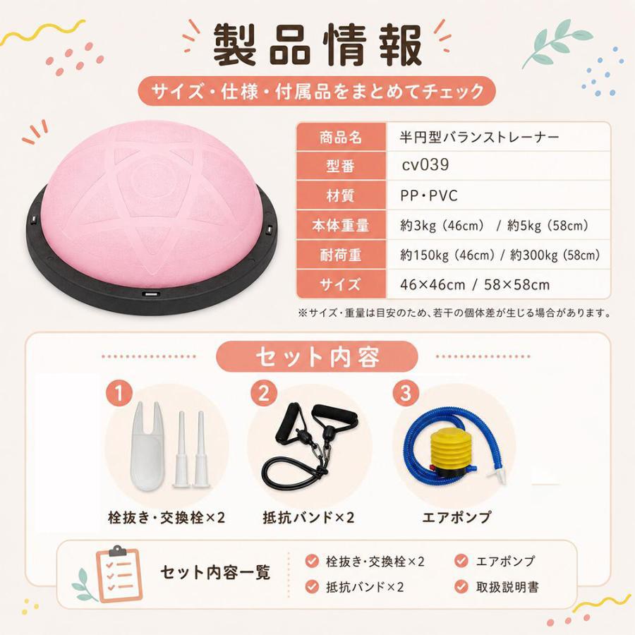 正規品】バランスドーム 半円型 金具取付対応 バランスボール 46cm